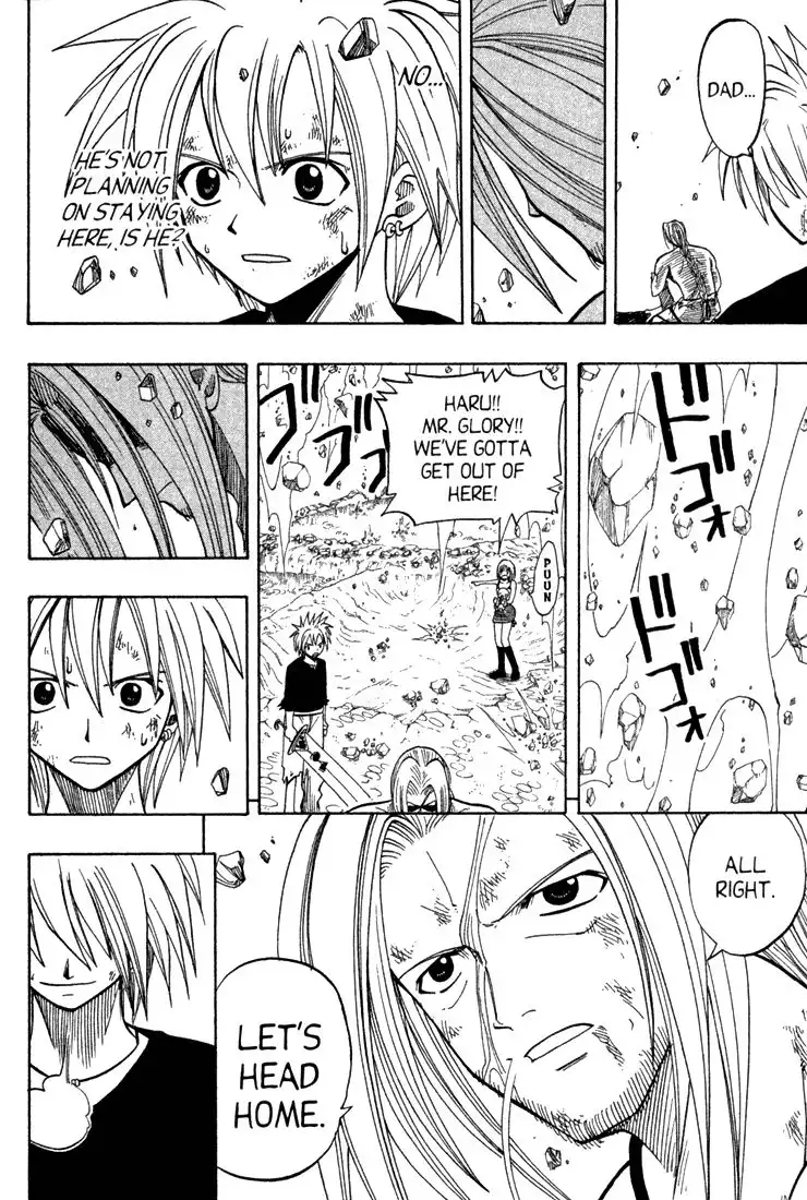 Rave Master Chapter 71 11